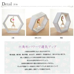 サンキャッチャー スタンド 置き型 スワロフス...の詳細画像5