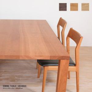 ダイニングテーブル 幅220cm 6人掛け 8人掛け 天然木 無垢 家族 食卓