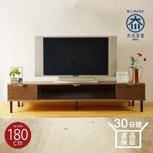 未来商会 テレビ台 おしゃれ 幅180cm テレビラック シンプル 和モダン