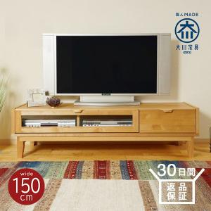 サザビー/SZ 150 TVB テレビボード ロータイプ フルオープン　引き出し サザビー/SZ 150 TVB テレビボード 140cm 幅 収納 ロータイプ