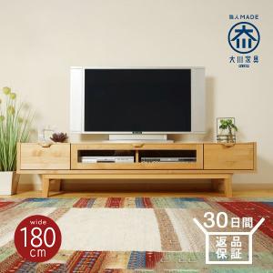 久和屋 180テレビボード ローボード スイート 180 オールタモ ハイ