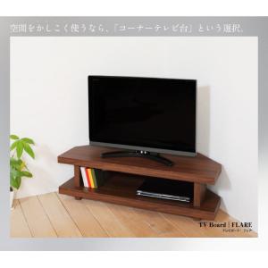 テレビ台 コーナー コンパクト おしゃれ 幅1...の詳細画像2