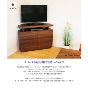 テレビ台 コーナー ハイタイプ コンパクト お...の詳細画像2