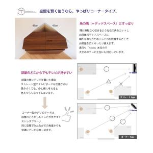 テレビ台 コーナー ハイタイプ コンパクト お...の詳細画像3
