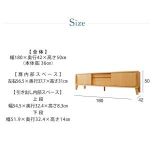 テレビ台 ローボード おしゃれ テレビボード ...の詳細画像1