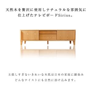 テレビ台 ローボード おしゃれ テレビボード ...の詳細画像3