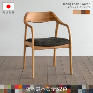 カリモク家具（KARIMOKU FURNITURE） CW4610 E K H Y Q A 肘付食堂椅子