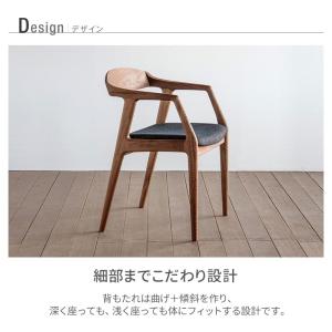チェア ダイニングチェア 無垢 北欧 おしゃれ...の詳細画像2