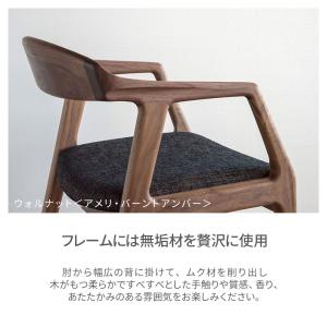 チェア ダイニングチェア 無垢 北欧 おしゃれ...の詳細画像3