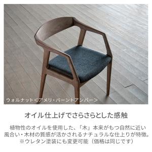 チェア ダイニングチェア 無垢 北欧 おしゃれ...の詳細画像5