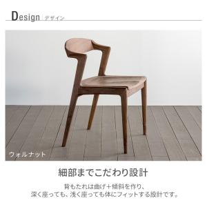 チェア ダイニングチェア 無垢 北欧 板座 お...の詳細画像2