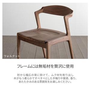 チェア ダイニングチェア 無垢 北欧 板座 お...の詳細画像3