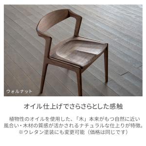 チェア ダイニングチェア 無垢 北欧 板座 お...の詳細画像4