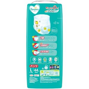 【パンツ Lサイズ】パンパース オムツ さらさ...の詳細画像1