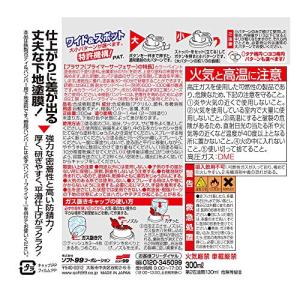 ソフト99(SOFT99) 99工房 補修ペイ...の詳細画像1