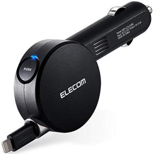 エレコム カーチャージャー シガーソケット 12W Lightningケーブル一体