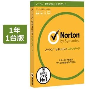 ノートン セキュリティ １年１台版 スタンダード 【公式ショップ】【すぐ届く！すぐ使える！ダウンロード版】