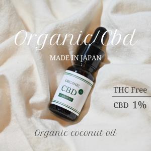 【大特価SALE中】CBD オイル 10ml CBD含有量(100mg) 日本製 JAS認証 無添加 オーガニック 有機 ココナッツ MCT THCFree リラックス 不眠 緊張 ストレス 緩和