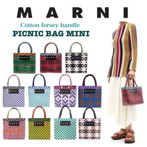 SALE!! MARNI MARKET マルニ マーケット コットンジャージーハンドル スクエア ピクニックバッグ ミニ