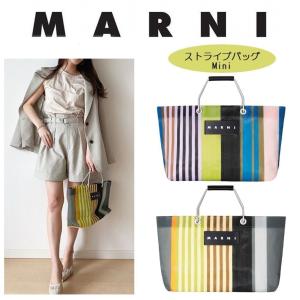 MARNI MARKET マルニ マーケット ストライプ トートバッグ ミニ マルチ