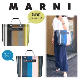 MARNI MARKET マルニ マーケット ストライプ トートバッグ ソフトベージュ ナイトブルー MARNI MARKET マルニ マーケット ストライプ トートバッグ ソフトベージュ ナイトブルー
