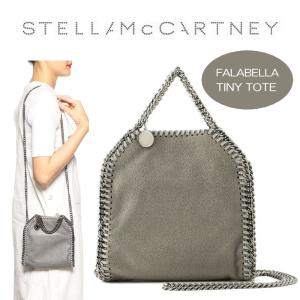 ステラマッカートニー Stella McCartney ファラベラ FALABELLA