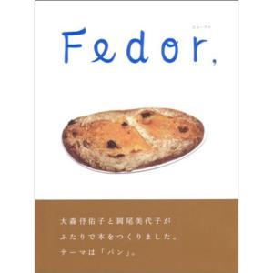 Fedor,ヒョードル