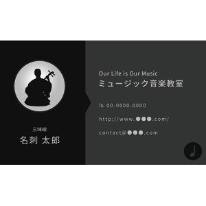 三味線 イラストの商品一覧 通販 Yahoo ショッピング