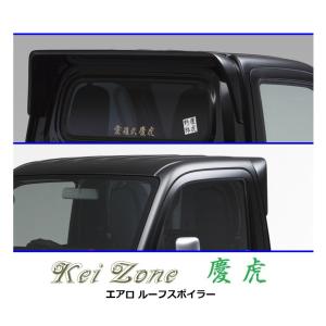 スズキ（SUZUKI） ▽Kei Zone 軽トラ キャリィトラック DA63T 慶虎