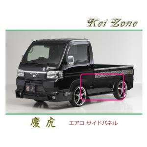 Kei Zone（ケイゾーン） ○Kei-Zone 軽トラ ハイゼットトラック S201P