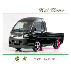 ダイハツ（DAIHATSU） ▽Kei Zone 軽トラ ハイゼットジャンボ S510P(R3