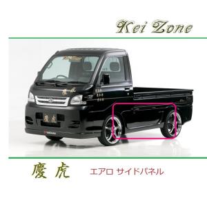ダイハツ（DAIHATSU） ▽Kei Zone 軽トラ ハイゼットトラック S211P 慶