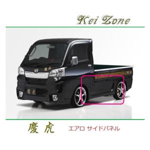 キャリィ トラック エアロ symy21-2_kt2040005