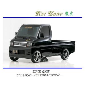 三菱ミニキャブトラック用ルーフスポイラー 三菱（MITSUBISHI） ▽Kei Zone 軽トラ ミニキャブトラック DS16T 慶虎