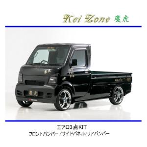 スズキ（SUZUKI） ▽Kei Zone 軽トラ キャリィトラック DA63T 慶虎
