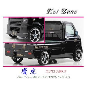 Kei Zone（ケイゾーン） ○Kei-Zone 軽トラ ハイゼットトラック S500P