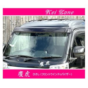 ナヴィック 【リアガラスが開く!!】リアスライドガラス ダイハツ