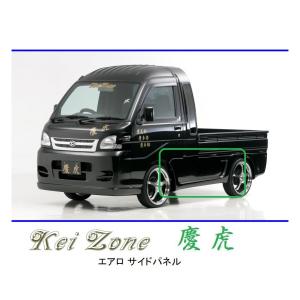 Kei Zone（ケイゾーン） ○Kei-Zone 軽トラ アクティトラック HA7 慶虎