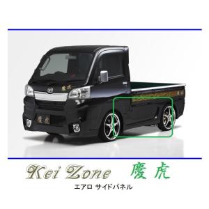 成立済。希少、ハイゼットトラック S200系 エアロ 軽トラ ダイハツ ハイゼット S200系 フレンチ トラック 仕様 フェイス
