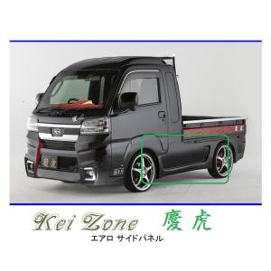 ダイハツ（DAIHATSU） ▽Kei Zone 軽トラ ハイゼットジャンボ S500P(R3