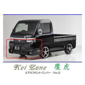 軽トラ　フロント　社外バンパー 日産（NISSAN） ▽Kei Zone 軽トラ NT100クリッパートラック DR16T(H25