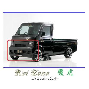 キャリイ REIZ DA63T フロントバンパー DA64エブリイ仕様 FRP製 未塗装