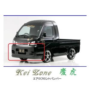 慶虎　ダイハツ　ハイゼット　s210 フロント　ダウンサス ダイハツ（DAIHATSU） ▽Kei Zone 軽トラ ハイゼットトラック S210P