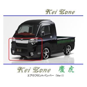 ダイハツ（DAIHATSU） ◎Kei-Zone 慶虎 サイド出しマフラー ハイゼット