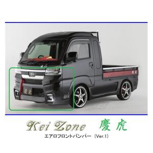 Kei Zone（ケイゾーン） ○Kei-Zone 軽トラ キャリィトラック DA63T 慶