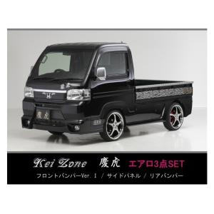 シュピーゲル 車高調 アクティトラック HA6 HA7 プロスペックステージ2