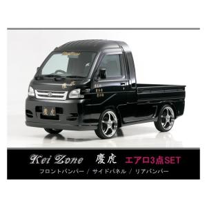 ハイゼットトラックs201pリアバンパーエアロ Kei Zone（ケイゾーン） ○Kei-Zone 軽トラ ハイゼットトラック S201P