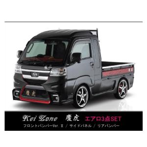 ハイゼット  フロントバンパー ダイハツ（DAIHATSU） ▽Kei Zone 軽トラ ハイゼットジャンボ S510P(R3