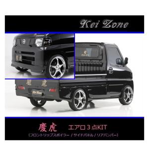 ダイハツ（DAIHATSU） ▽Kei Zone 軽トラ ハイゼットトラック S200P 