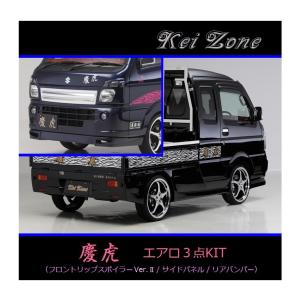 スズキ（SUZUKI） ▽Kei Zone 軽トラ スーパーキャリィ DA16T(H30/5